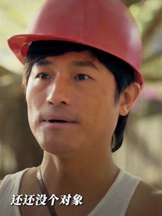 你讲不讲礼数？我视你为手足，你却把我当笑料小城大事两眼一睁大事发生