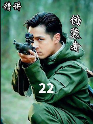 《伪装者》精讲22： “在76号，叫我梁处长”——解码梁仲春的暗涌式职场法则