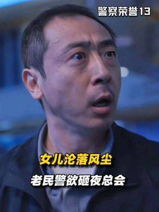 “李丰田”登场，你心头一紧了吗？