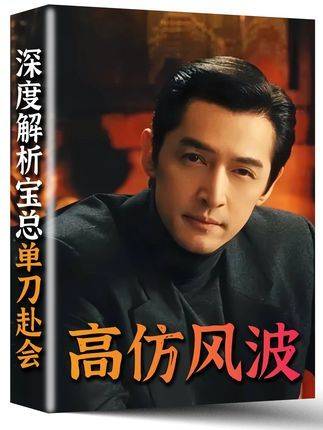 火速奔赴诸暨追查源头，却意外踏入外贸生涯中最惊险的一程