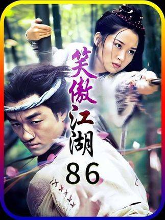 林平之新婚夜挥剑断尘缘，华山四姝终得圆满归位