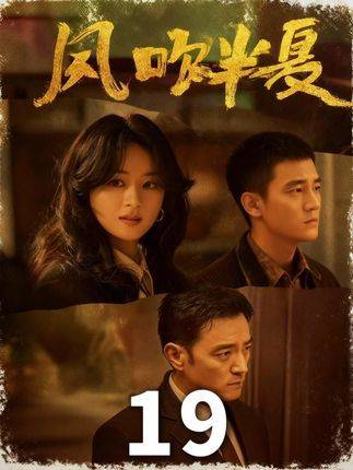 富婆设计契约让女友陪兄弟恋爱，肺癌真相曝光情感陷困局