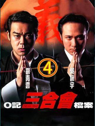 港产经典历久弥新，雷洛与跛豪转瞬跃升黑白两道风云人物！