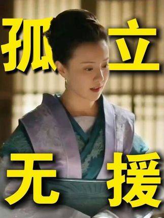 华兰借腹生子背后现实困境