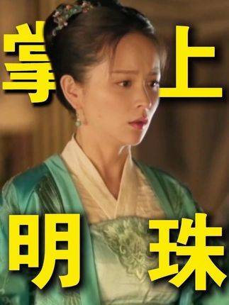 余嫣然若嫁顾廷烨恐比白氏更凄凉