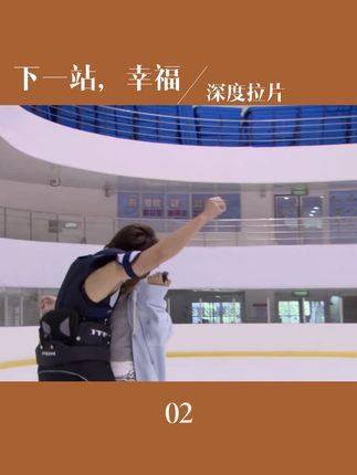 《下一站，幸福》解析梁慕橙性格特质