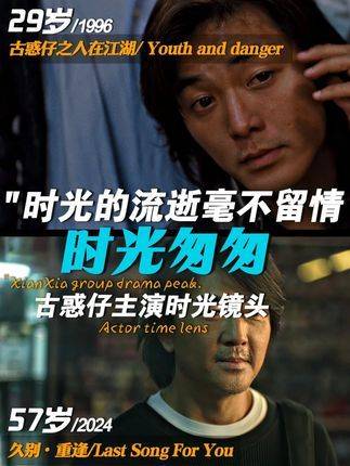 “已到难以挥动砍刀的年岁”