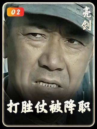 打了胜仗却遭降职，李云龙转任被服厂厂长！
