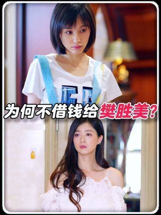 《欢乐颂》细读手记：当“刻薄”成为曲筱绡最锋利的共情切口