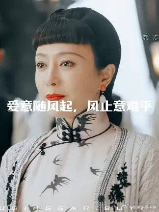 钟灵等了席维安十年，竟等来了这个下场"