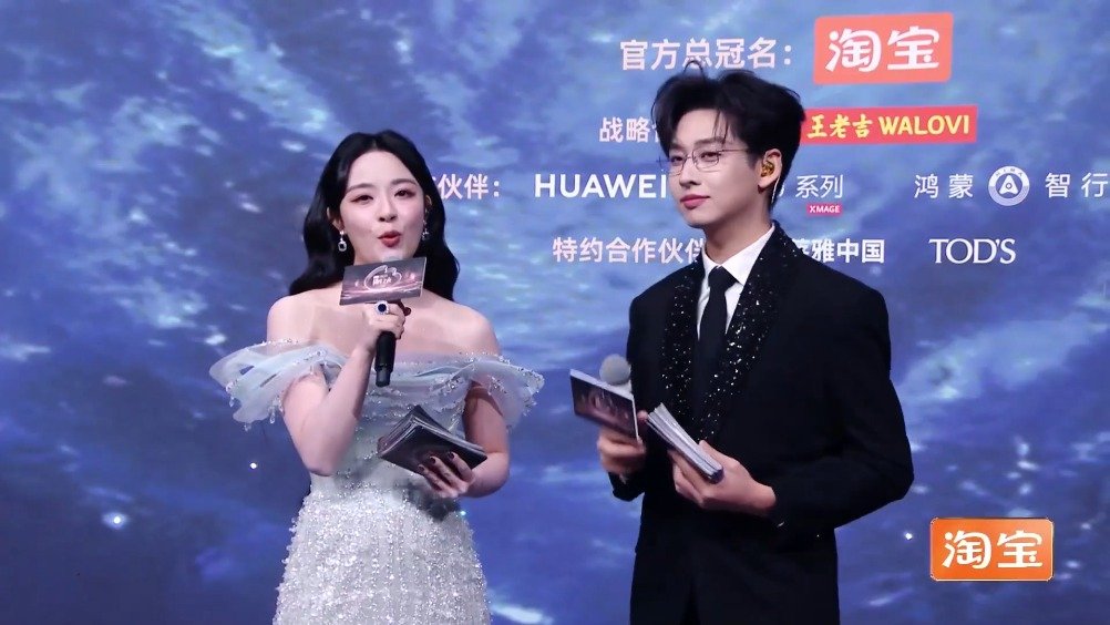 李莎旻子齐思钧主持：“微博之夜 好多人啊”