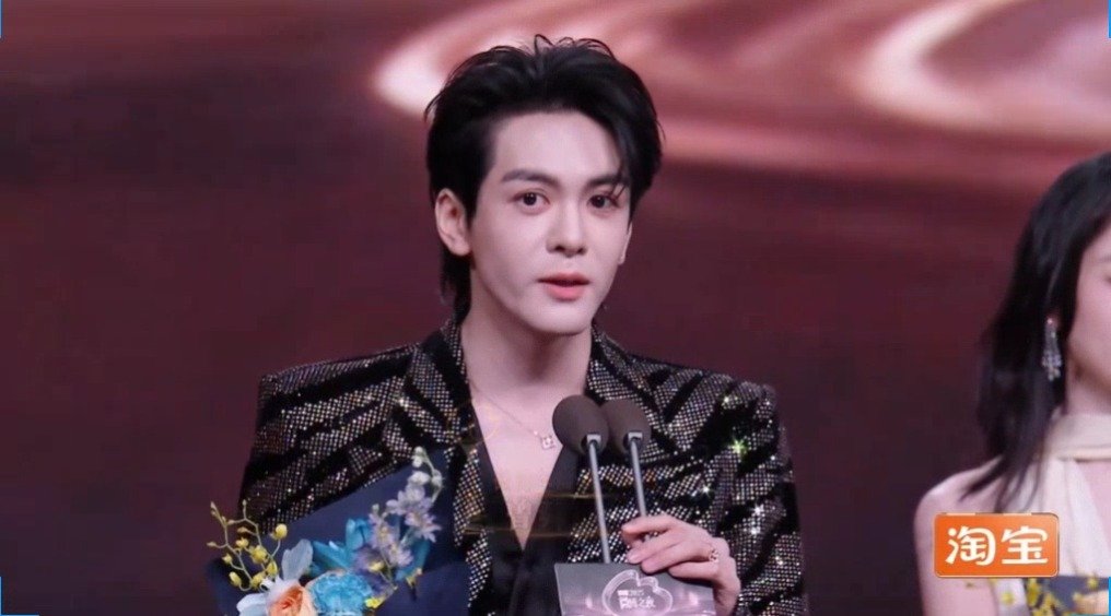 曾舜晞获得微博年度魅力演员 微博之夜内场