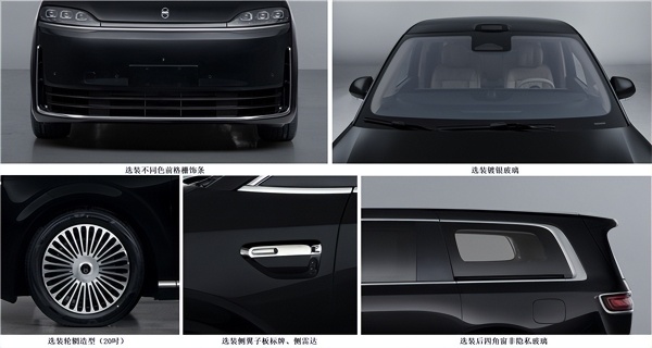 剑指埃尔法!余承东亲曝智界V9:2026年“移动宫殿”该有的样子