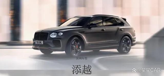 扫地机器人的来造车,追觅旗下三款车曝光,致敬宾利