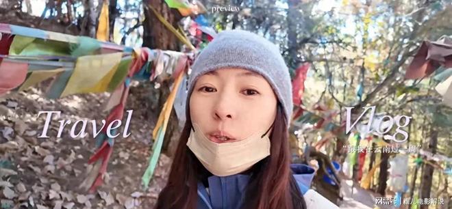 童瑶与富豪老公甜蜜同游！穿藏服庆圣诞，结婚6年依旧如胶似漆