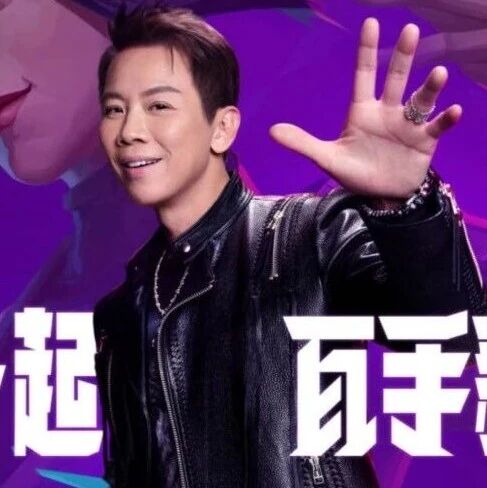 瓦手x陶喆重磅联动，祝你马年不马枪