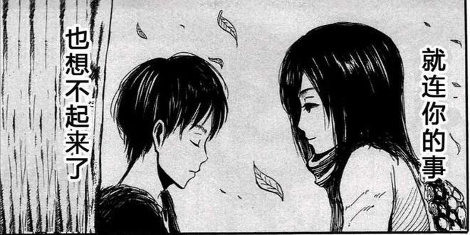 进击的巨人138话长梦埋藏12年，三笠暗示结局极大可能回原点