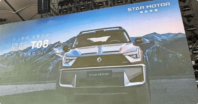 追觅官宣造车！三款硬派SUV亮相，却因“撞脸”被推上风口浪尖