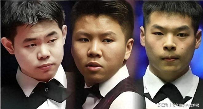 赵心童5-3希金斯，袁思俊爆冷，中国9人晋级16强丁俊晖败北