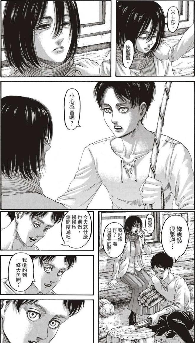 进击的巨人：艾伦恳求三笠不要嫁给别人，至少为他守寡十年！