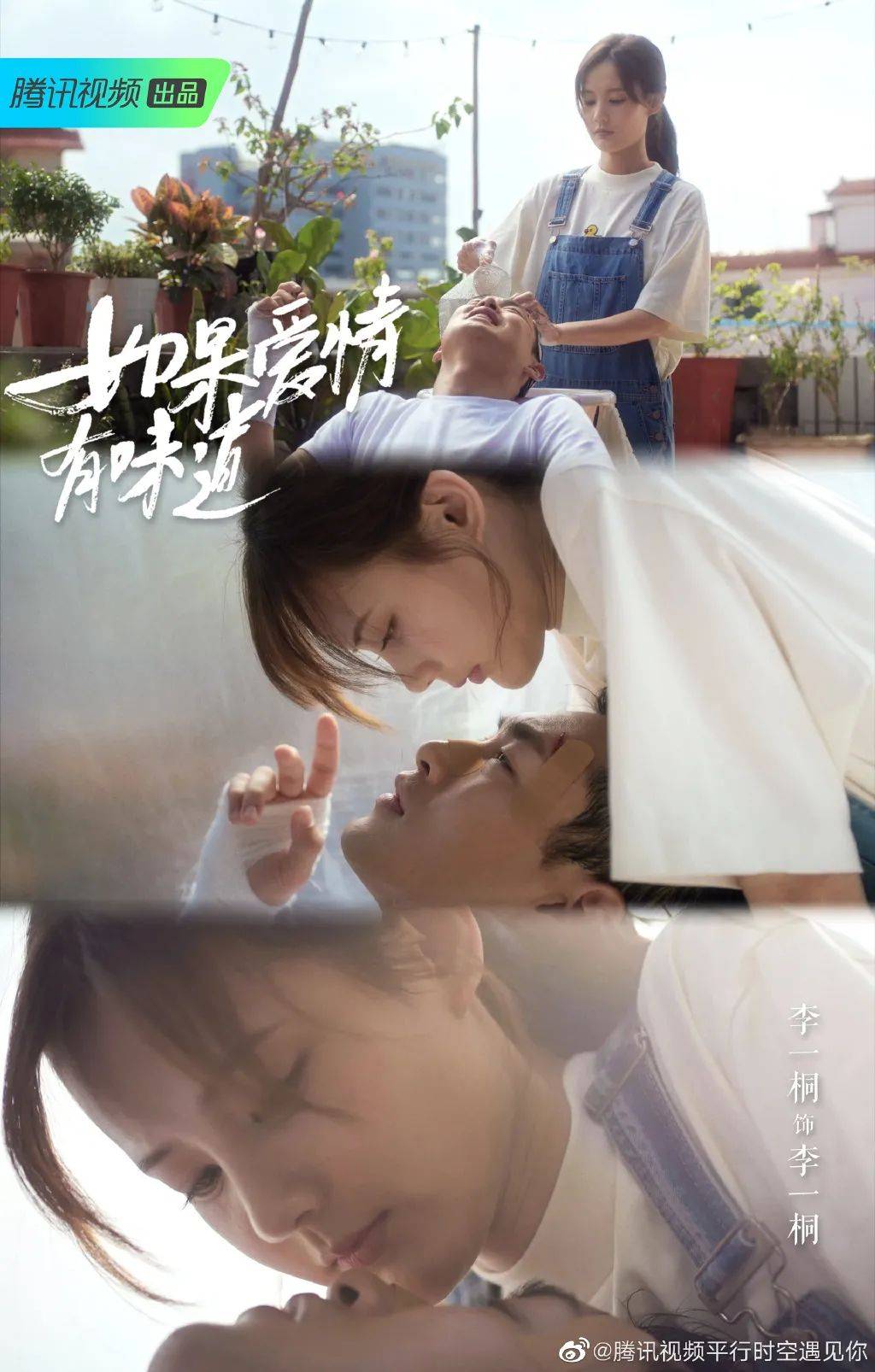 当恋爱真人秀遇上演技类综艺,CP粉嗑糖有了新领地