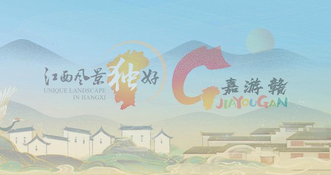 “唱游江西”宠粉福利来啦！与颜人中共赴音乐浪漫