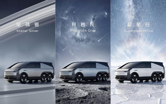 小鹏汇天陆地航母三款车色公布