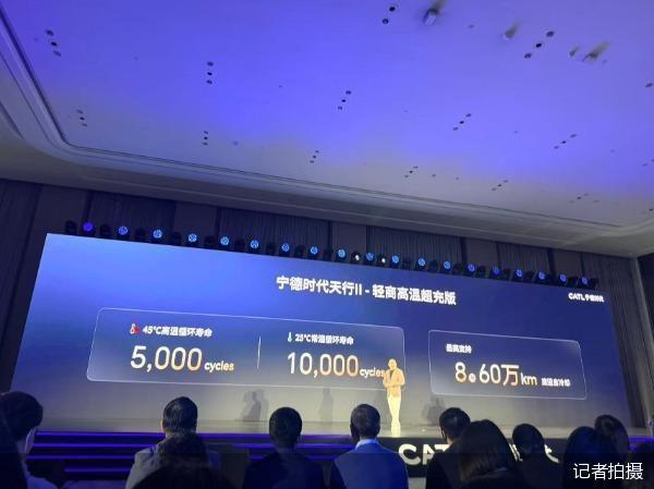 宁德时代发布轻型商用车行业首款量产钠电池