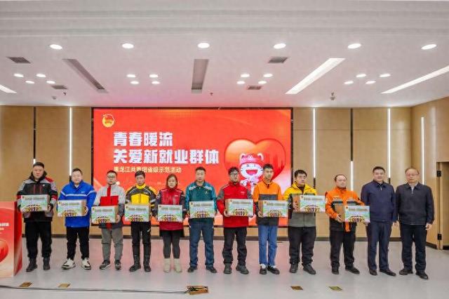 暖心大礼包发放现场。团黑龙江省委供图