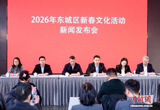 发布会现场。记者 贾天勇 摄