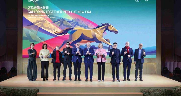 “此马非马 是知己”  宝马2026的中国心意