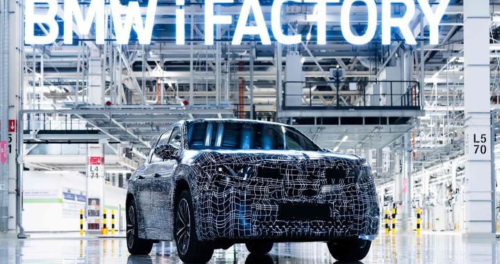 多款新车落地开启新篇章 宝马集团发布2026马年战略规划