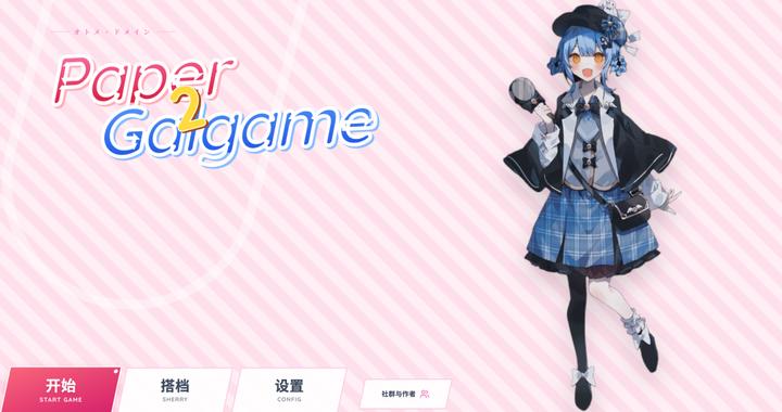 把学术论文变成二次元恋爱游戏，哥们你真是个天才