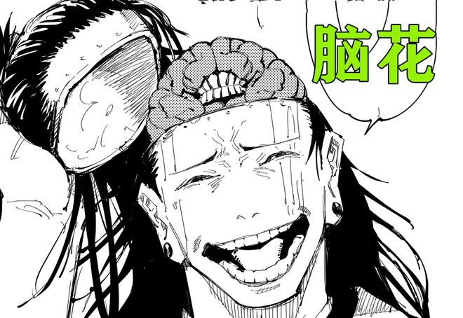 “脑花”化身女人，成为虎杖悠仁母亲，胀相和虎杖是真实兄弟