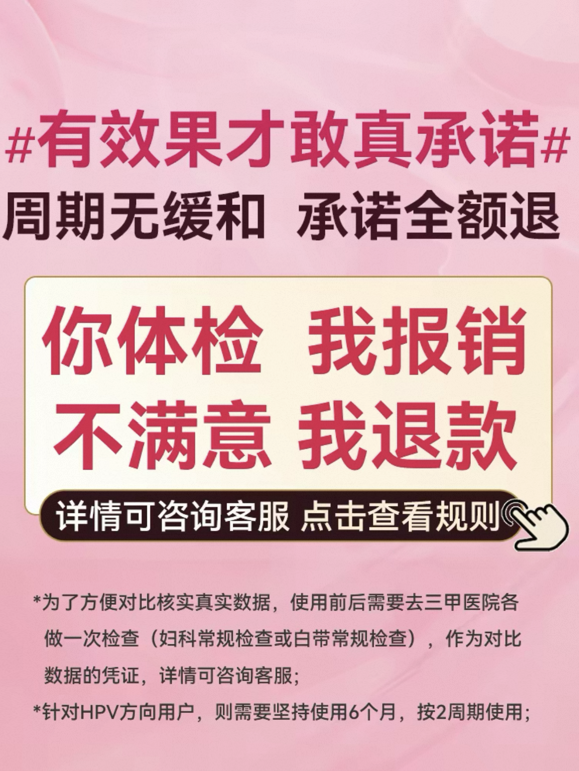 Gynable海外旗艦店宣傳截圖。