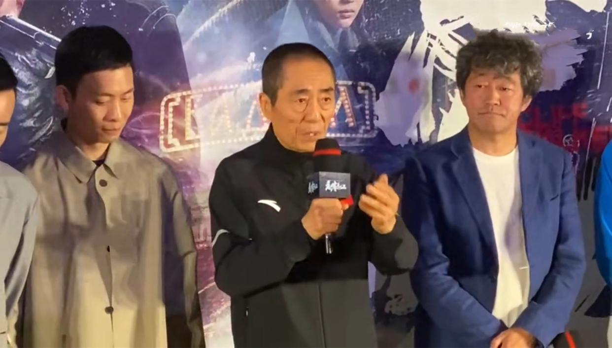 《悬崖之上》首映礼!张艺谋评价周深歌声:太好了,缠绵柔情深沉