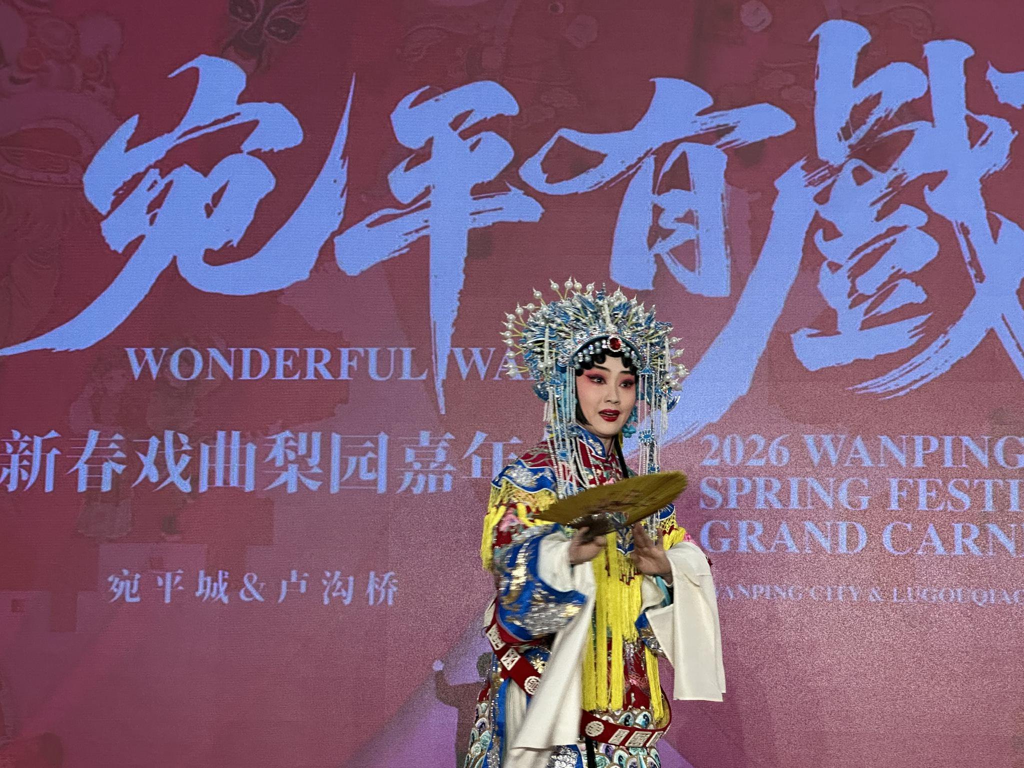 北京京劇院演員帶來《貴妃醉酒》選段。新京報記者 孫海光 攝