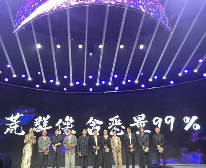 集结易烊千玺、段奕宏、张译等，《蛮荒禁地》官宣全阵容