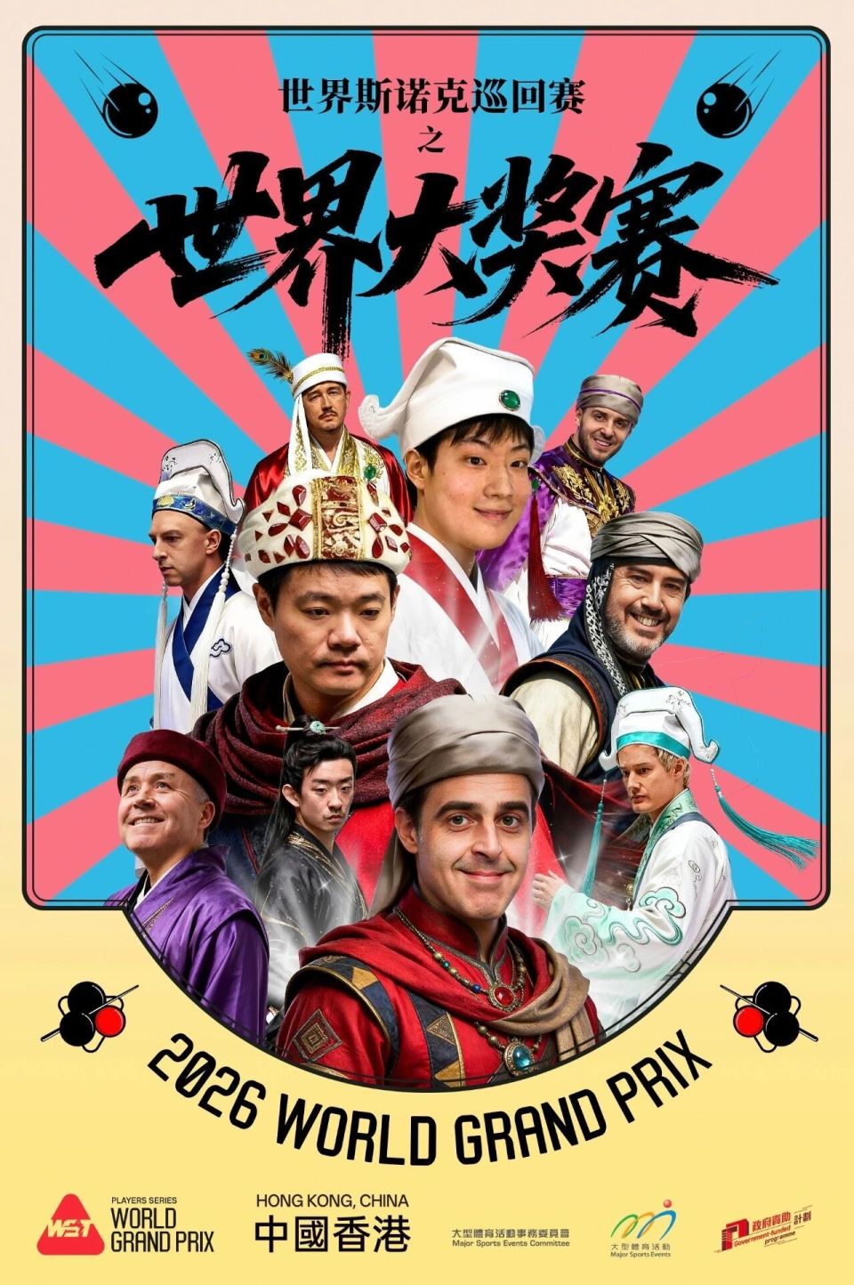 世界大奖赛：史无前例！中国10人参赛9人进16强创纪录 只差丁俊晖