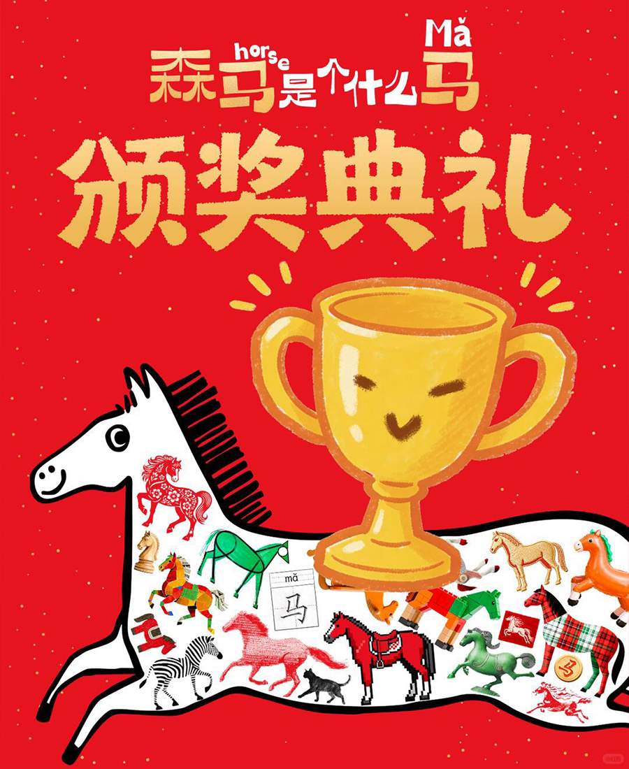 图片来自社交媒体