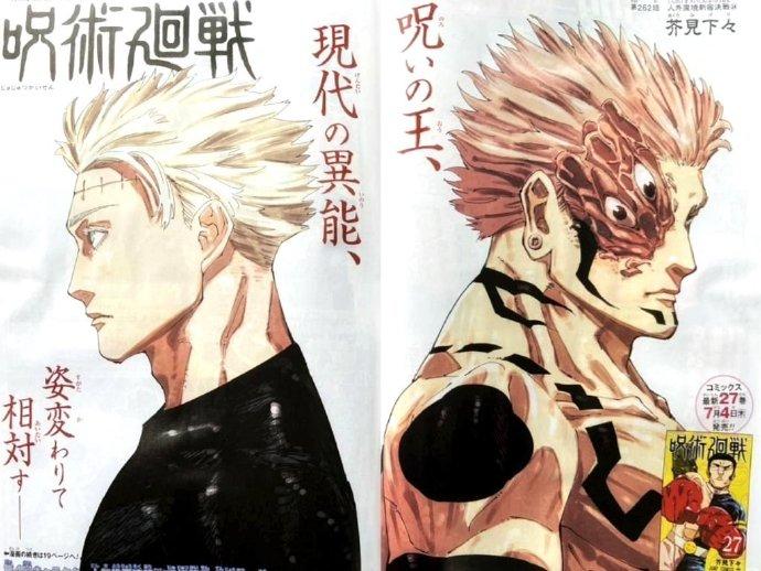 咒术回战262话:乙骨忧太与宿傩互拼领域,里香即将迎来暴走?