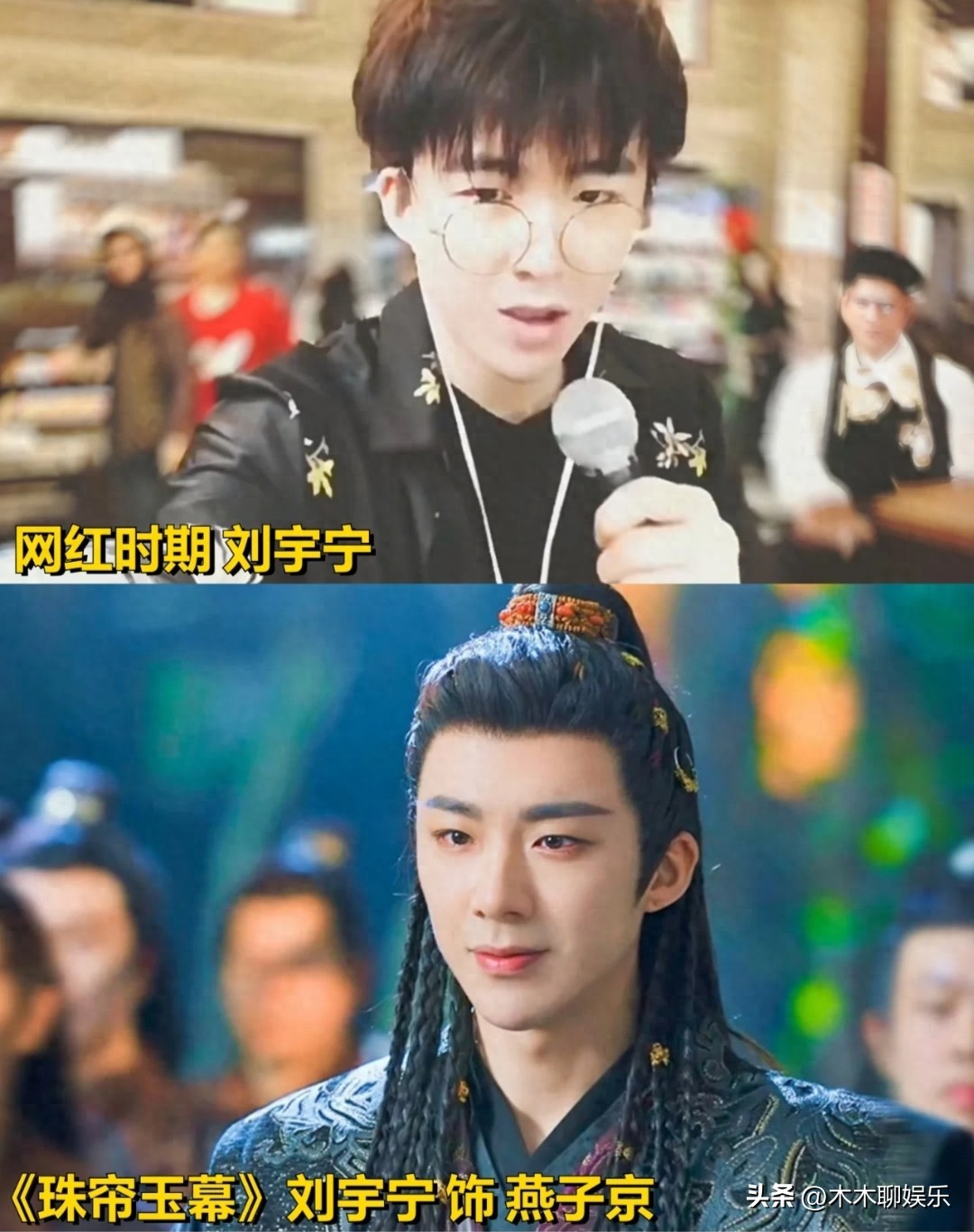 由网红转型的演员,你认为谁转型最成功?