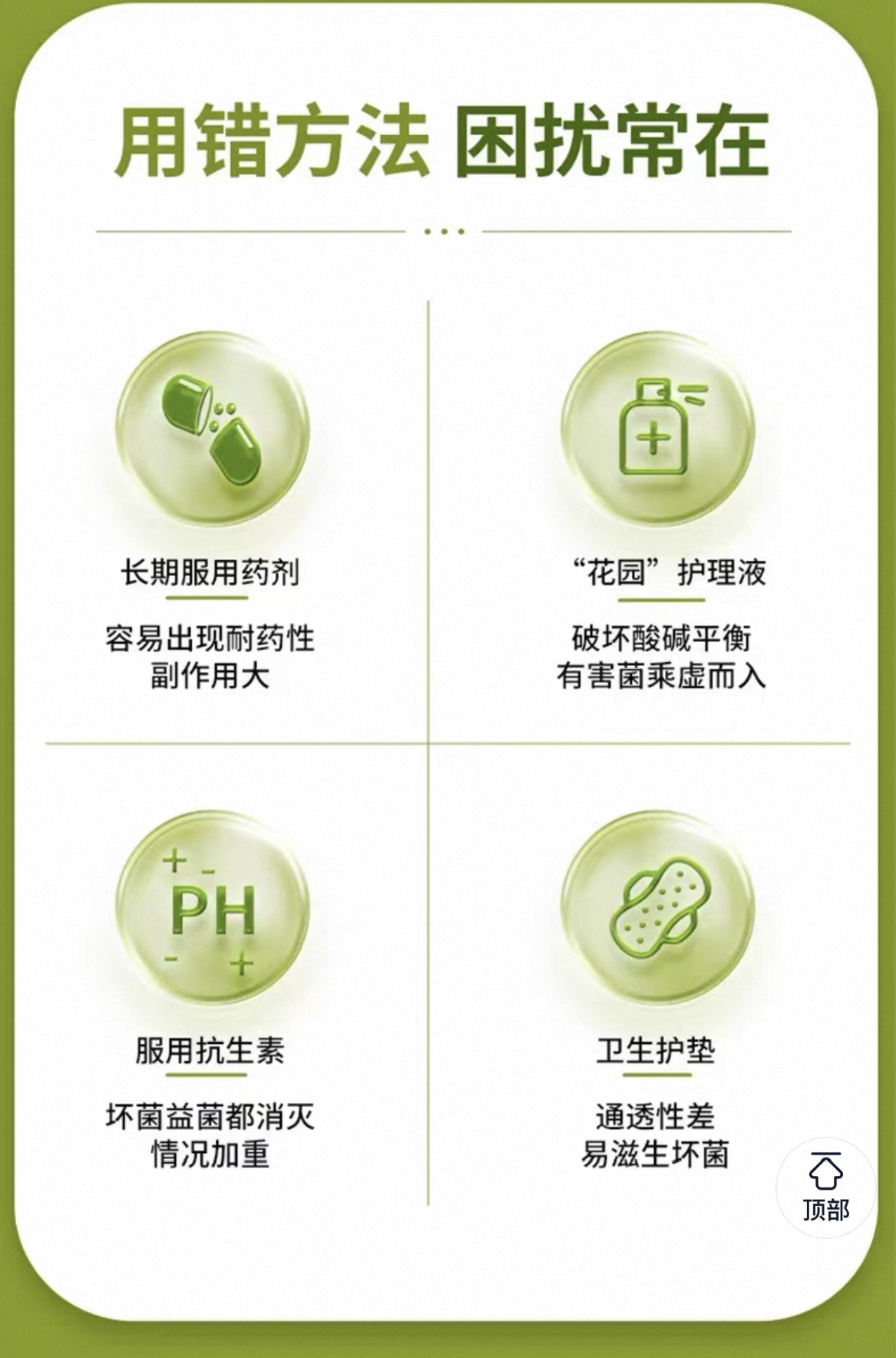 養妍坊旗艦店宣傳截圖。