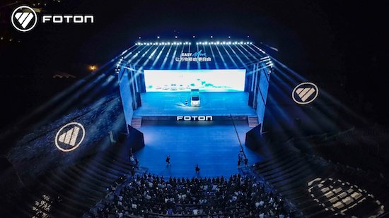 創新驅動發展 回眸福田汽車2023的高光時刻-國際在線