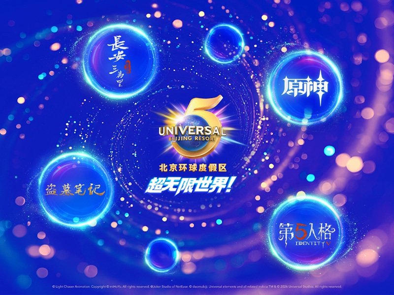 集结全球高人气IP “环球五周年”探索主题性季节活动新玩法