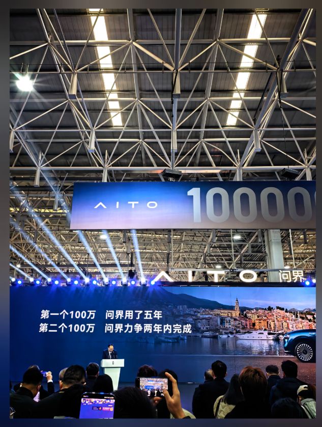 问界第100万辆整车下线，问界M7累计交付量突破40万辆