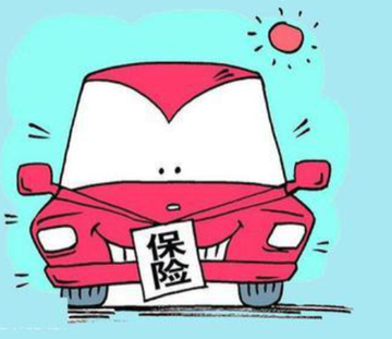 汽车保险种类和计算公式