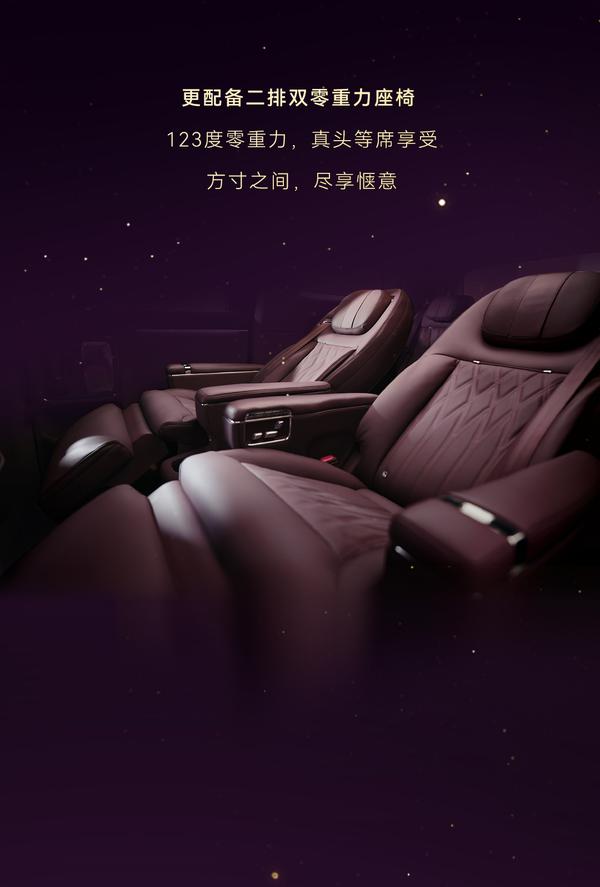 余承东官宣智界V9绒霞紫内饰,搭载旋转座椅以场景创新颠覆体验
