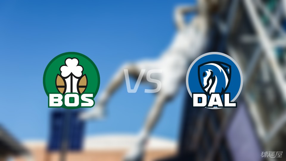 凯尔特人vs独行侠首发阵容预测 谁的首发占优？(2025年01月26日) - 球迷屋