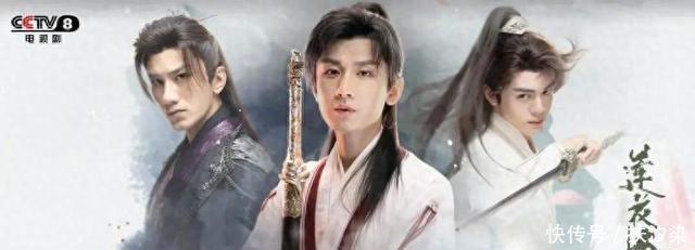 6部武侠剧火热来袭,成毅继《莲花楼》后2部待播,我最期待杨洋的